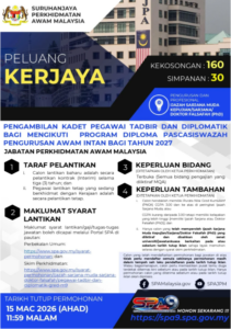 Jawatan Kosong Pegawai Tadbir dan Diplomatik (PTD) ~160 Kekosongan 2 pegawai tadbir dan diplomatik