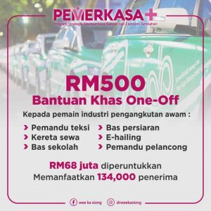 RM500 Bantuan Khas One Off 1