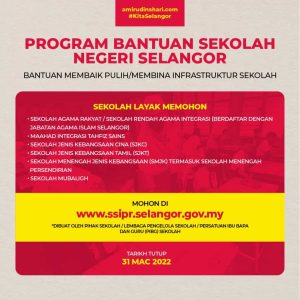 Bantuan Sekolah Negeri Selangor 1