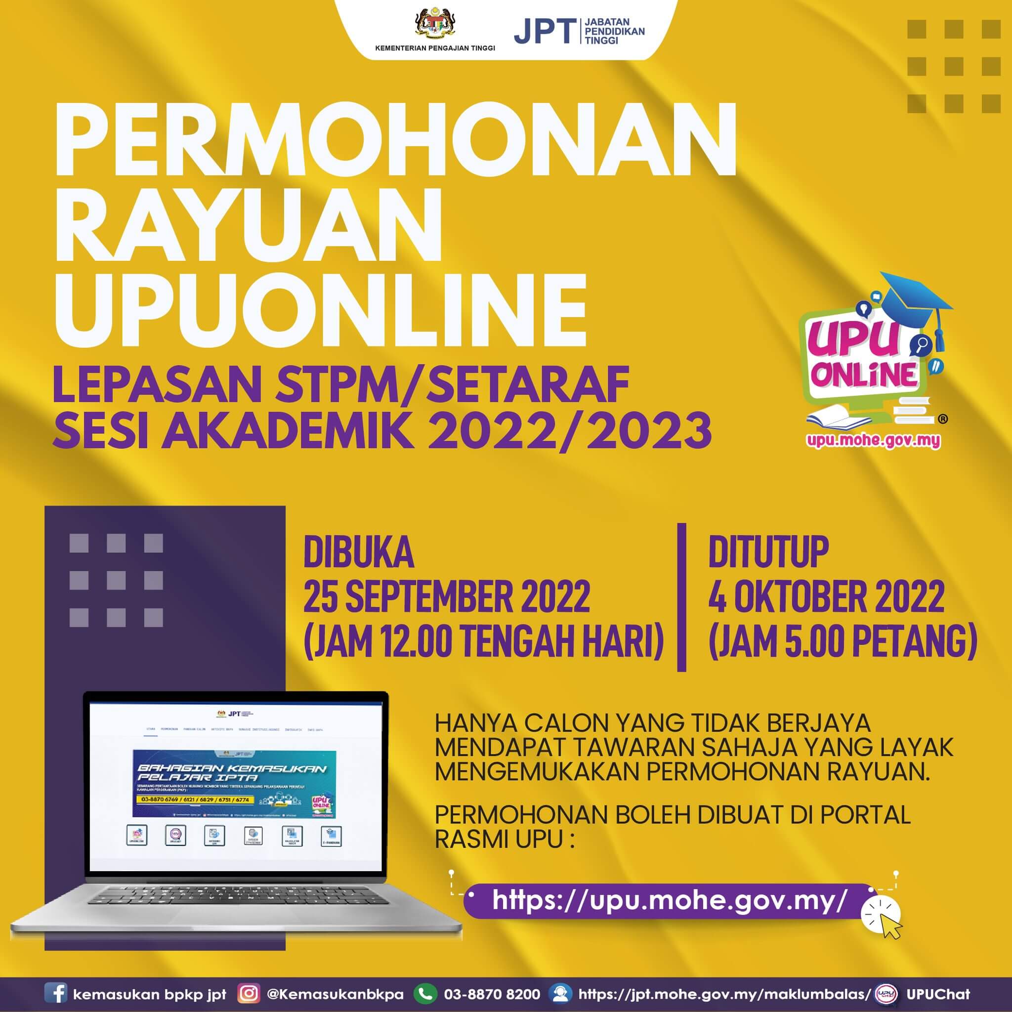 permohonan rayuan upu online stpm setaraf