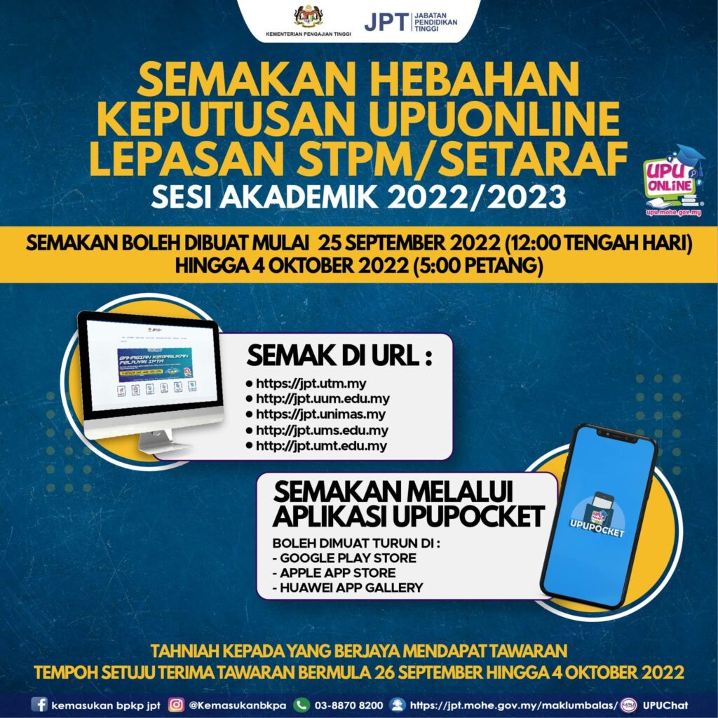 Semakan UPU Online Lepasan STPM / Setaraf Sesi 2022 / 2023
