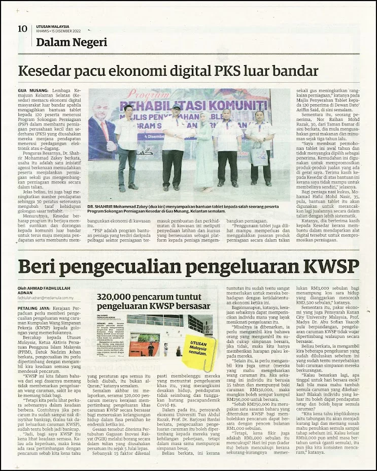 Pengecualian Pengeluaran Simpanan KWSP