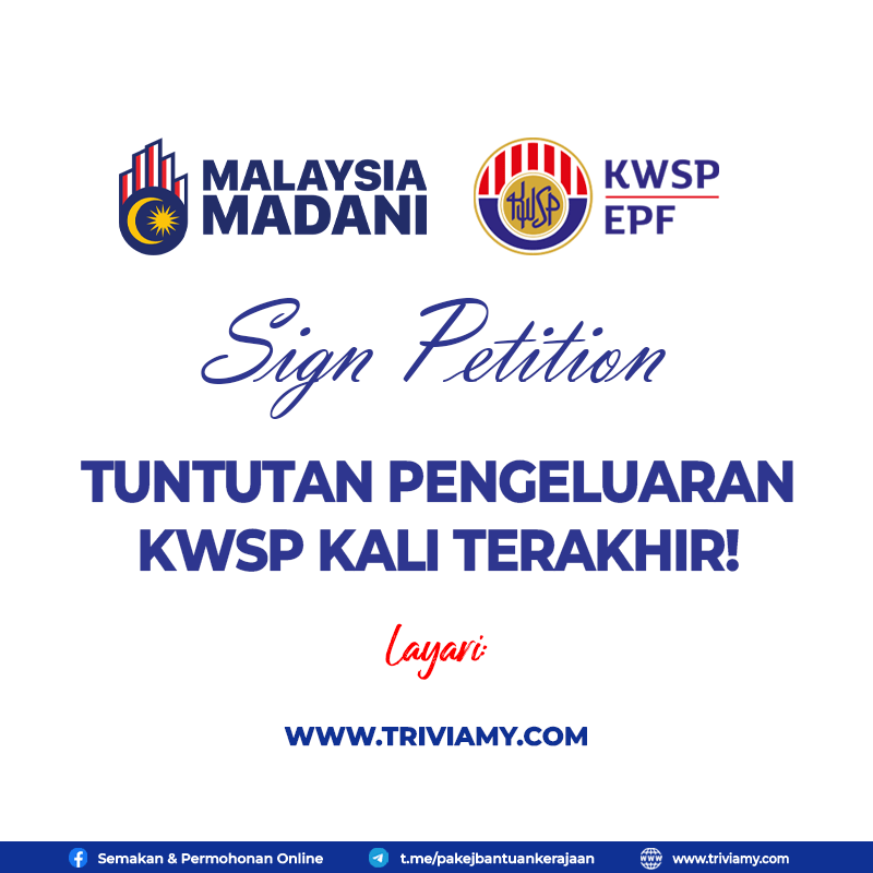 Tuntutan pengeluaran KWSP