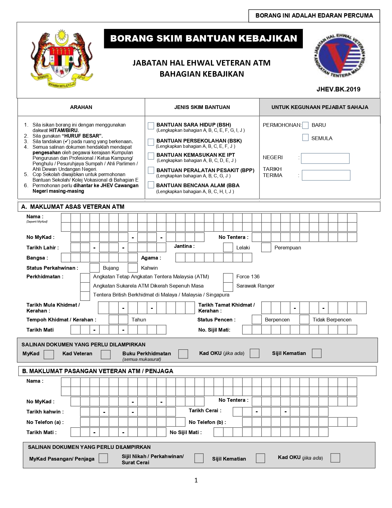 BORANG KEBAJIKAN JHEV BK 2019