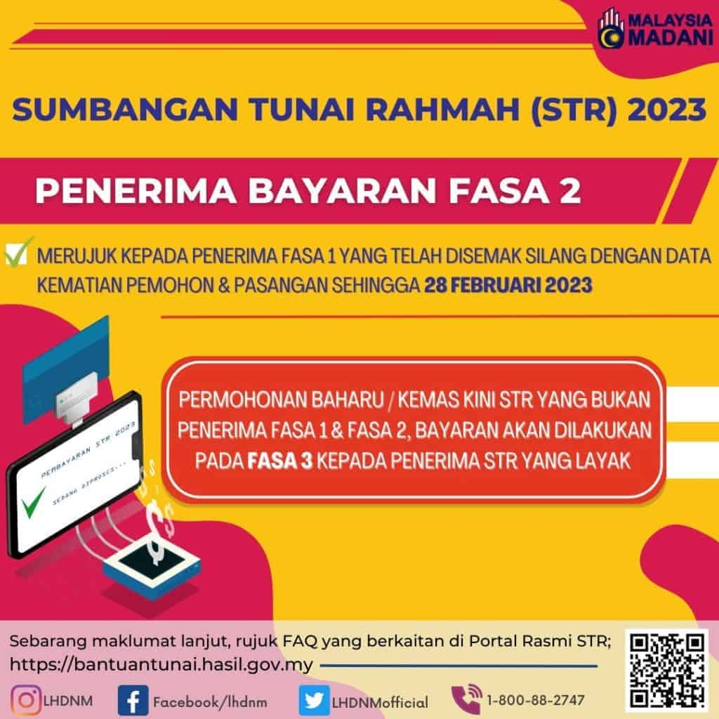 Semakan Sumbangan Tunai Rahmah Fasa 3