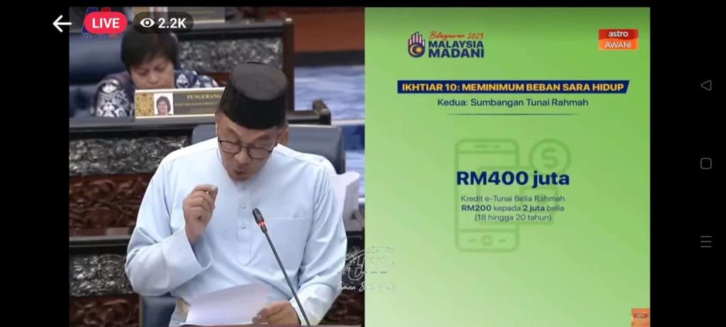 Bantuan e-Tunai Belia Rahmah RM200