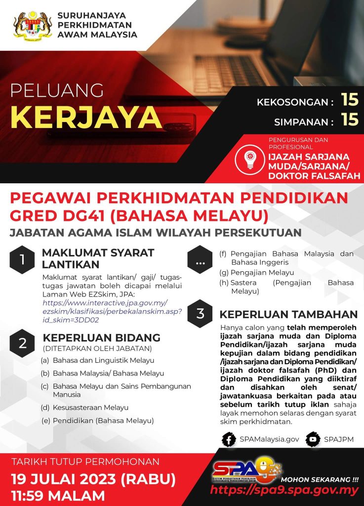 Iklan Jawatan Kosong Suruhanjaya Perkhidamatan Awam