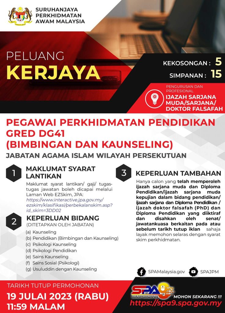 Iklan Jawatan Kosong Suruhanjaya Perkhidamatan Awam