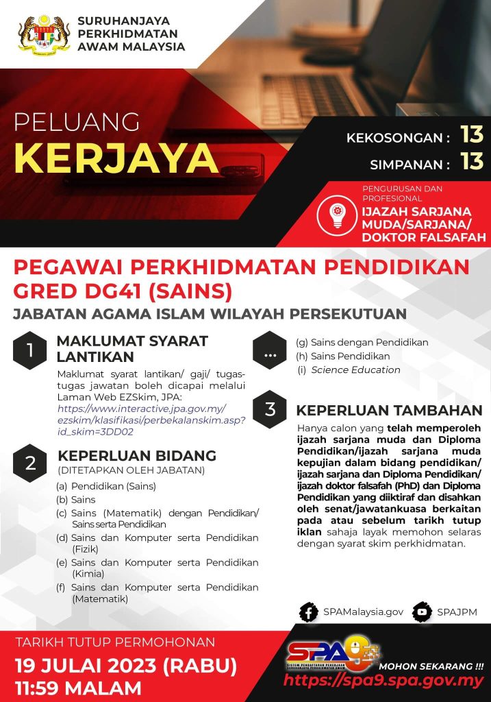 Iklan Jawatan Kosong Suruhanjaya Perkhidamatan Awam