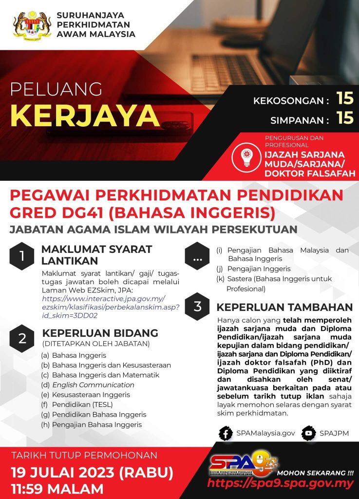 Suruhanjaya Perkhidamatan Awam / Iklan Jawatan Kosong 