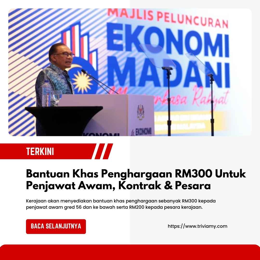 Bantuan Khas Penghargaan