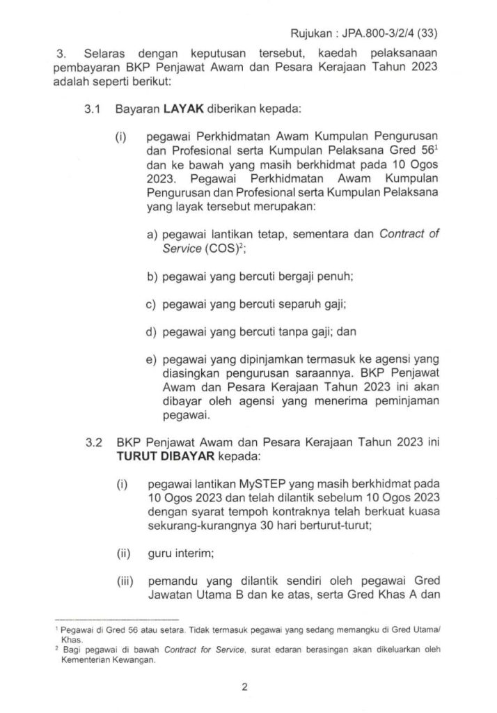 Bantuan Kewangan Khas Penghargaan