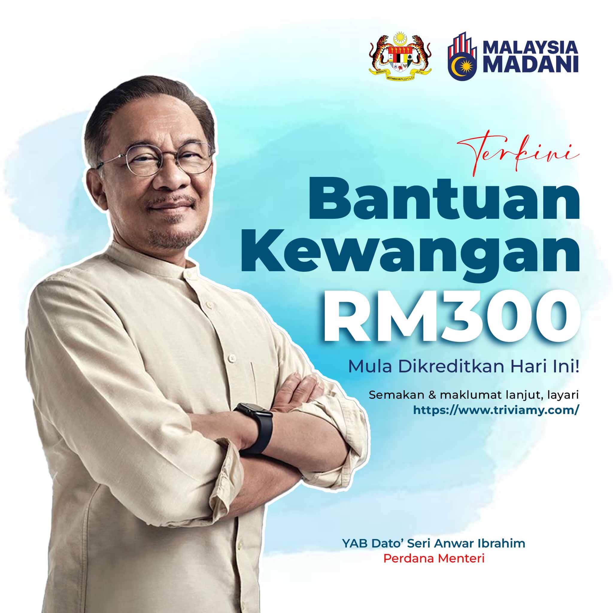 Bantuan Kewangan RM300