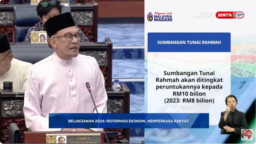 Belanjawan 2024 : Sumbangan Tunai Rahmah