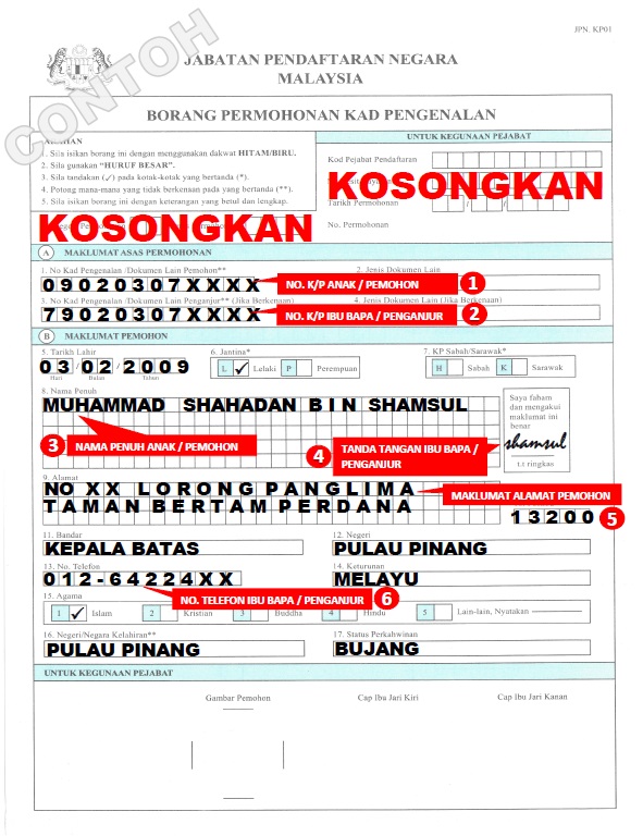 kad pengenalan kanak-kanak