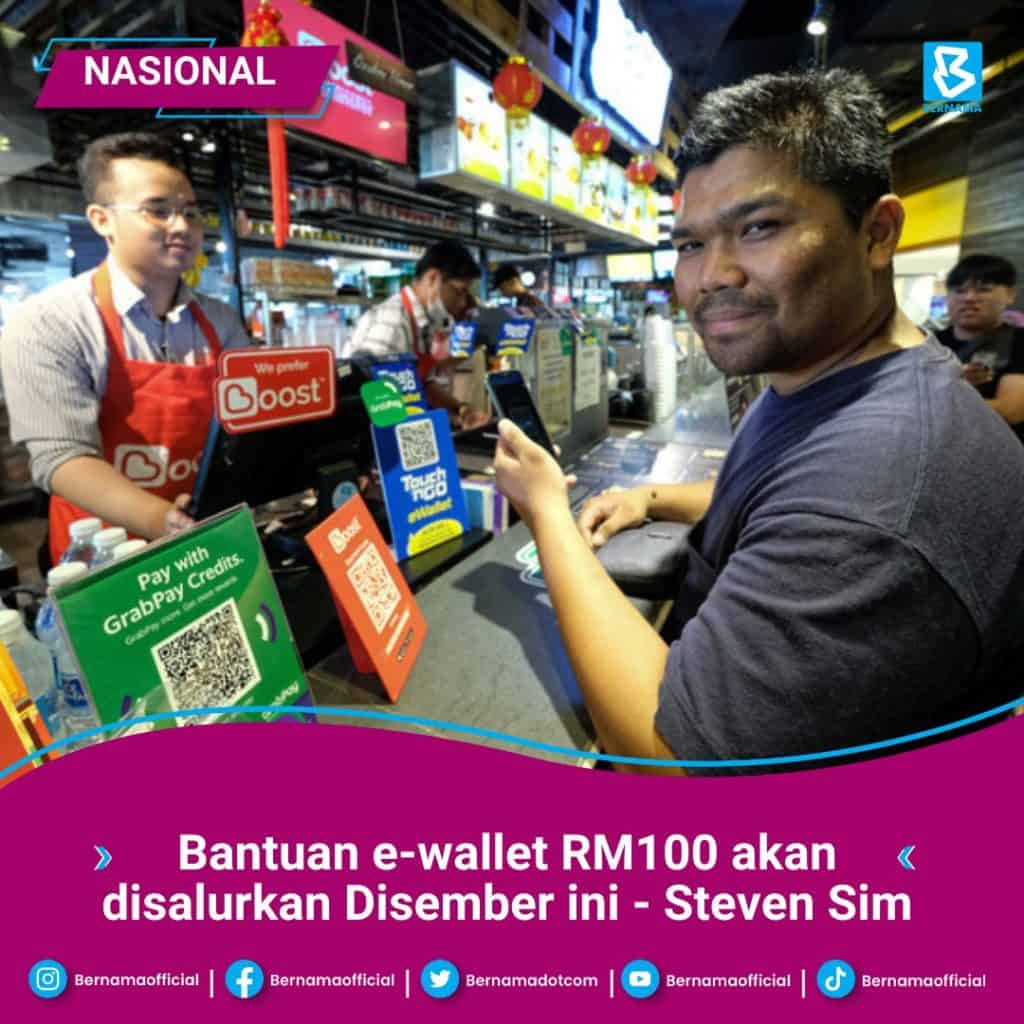 Bantuan e-Wallet RM100 Madani