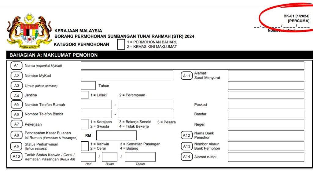 tidak lulus str