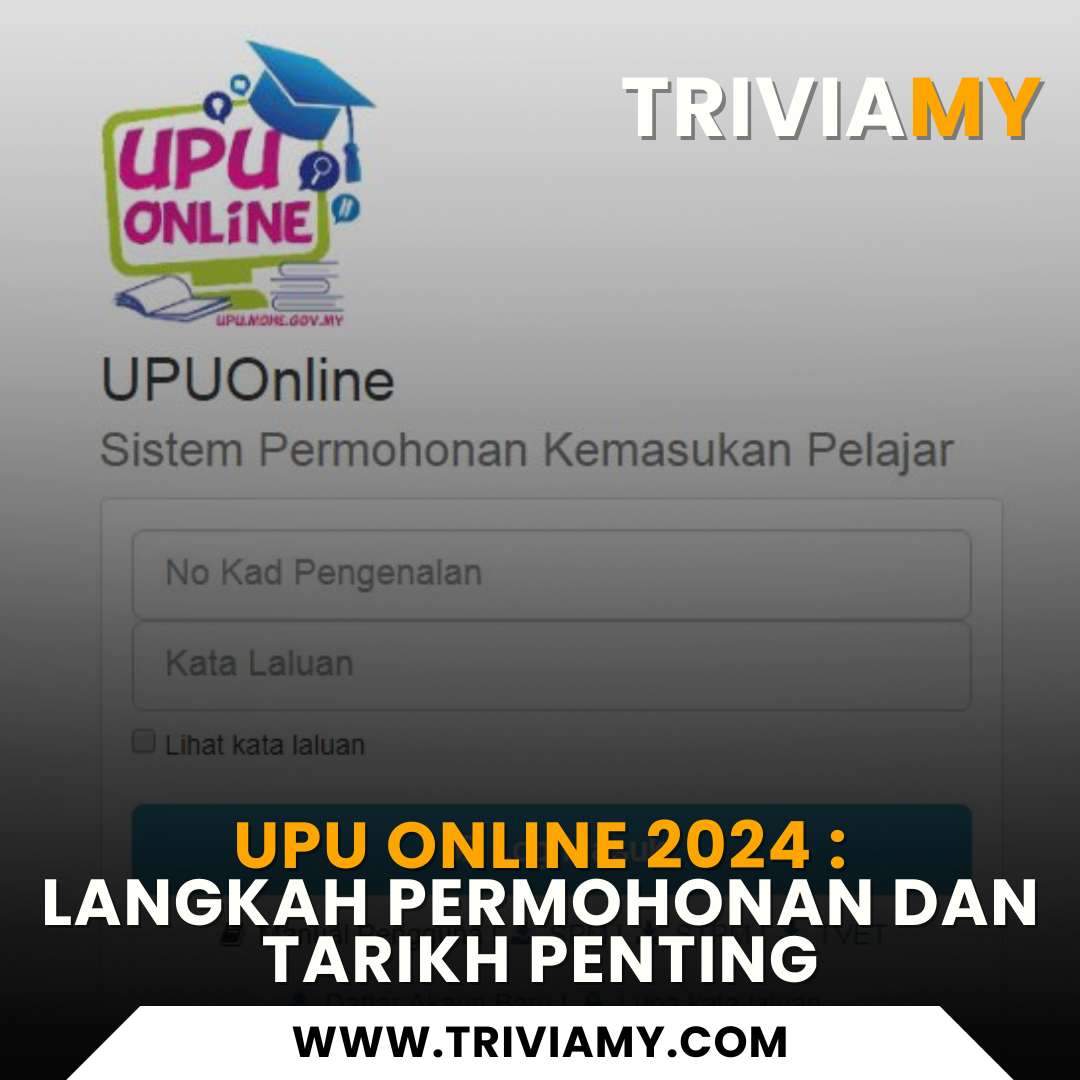 upu online 2024